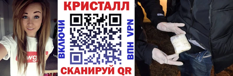 Амфетамин Premium  Сенгилей 