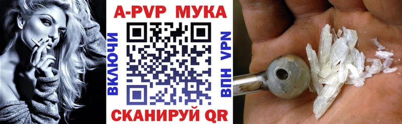где продают наркотики  Сенгилей  APVP Crystall 