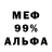 МЕТАДОН мёд Obves