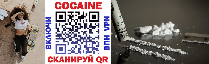 COCAIN Fish Scale  Сенгилей 