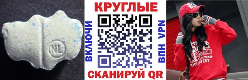 как найти закладки  Сенгилей  hydra сайт  ЭКСТАЗИ 250 мг 