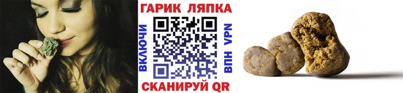 Гашиш ice o lator  omg ССЫЛКА  Сенгилей 