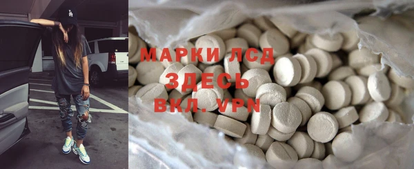 шишки Бронницы