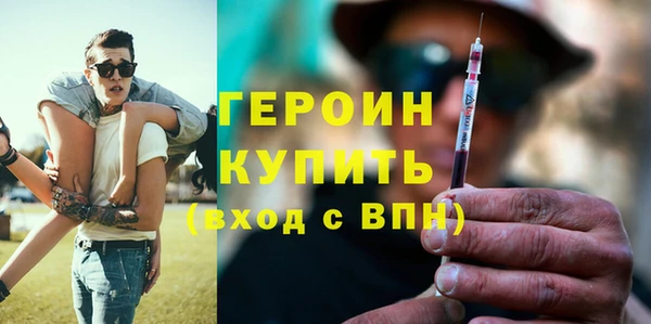шишки Бронницы