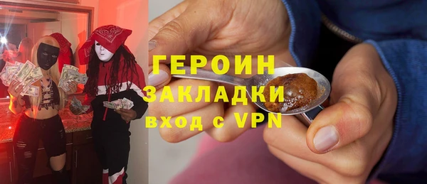 шишки Бронницы