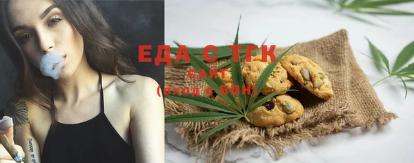 шишки Бронницы