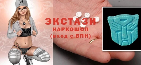 шишки Бронницы