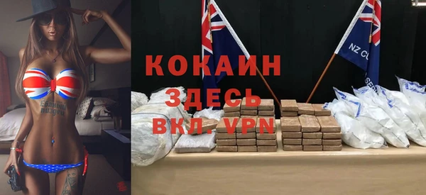 кокаин перу Бугульма