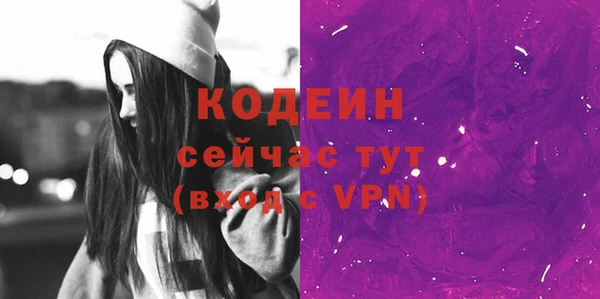кокаин перу Бугульма