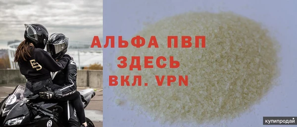 кокаин перу Бугульма