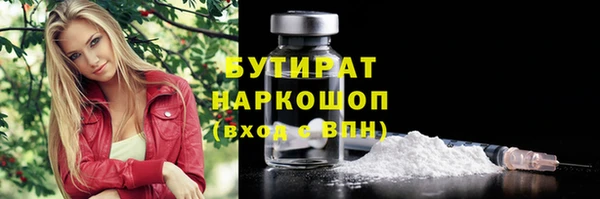 кокаин перу Бугульма