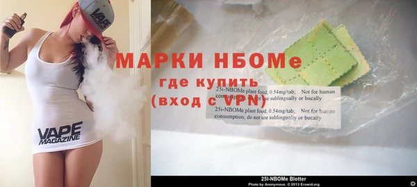 apvp Бородино