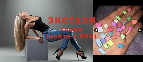 кокаин перу Бугульма