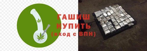 шишки Бронницы