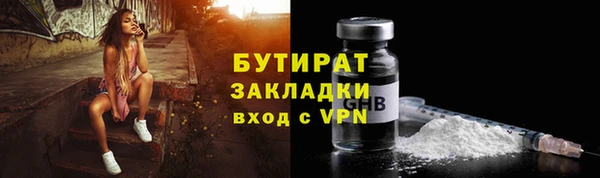 шишки Бронницы