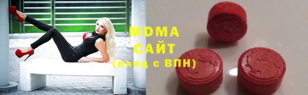 кокаин перу Бугульма