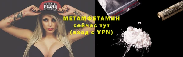 шишки Бронницы