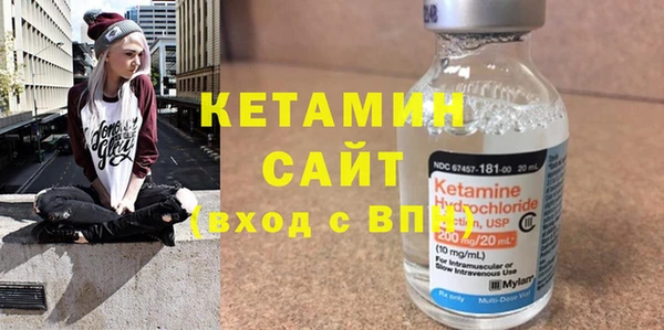 шишки Бронницы