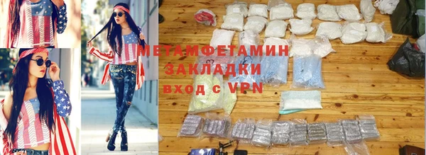 кокаин перу Бугульма