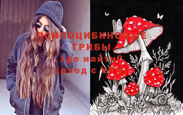 кокаин перу Бугульма