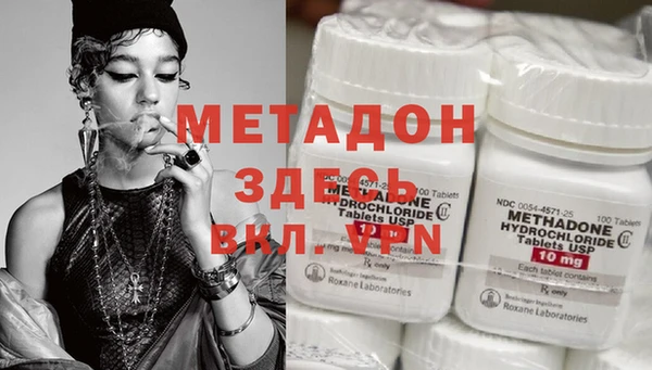 кокаин перу Бугульма