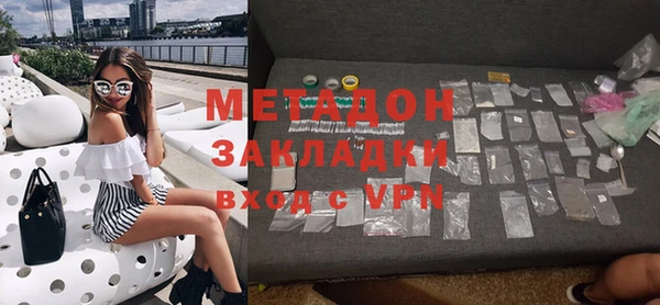 шишки Бронницы