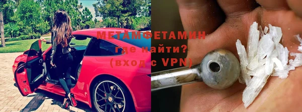 кокаин перу Бугульма