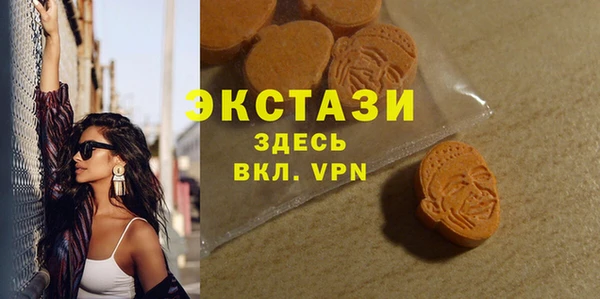 шишки Бронницы