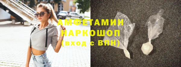 кокаин перу Бугульма