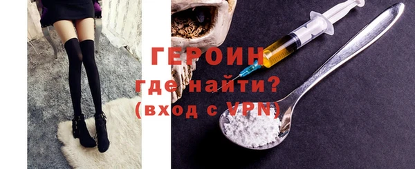 шишки Бронницы