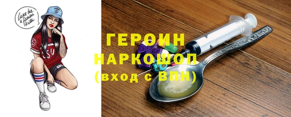 кокаин перу Бугульма