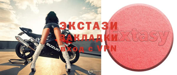 шишки Бронницы