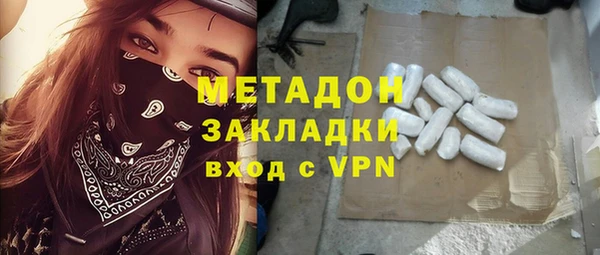 кокаин перу Бугульма