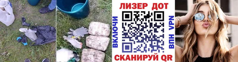Лсд 25 экстази кислота Сенгилей