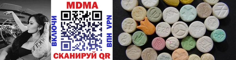 MDMA crystal  купить наркоту  Сенгилей 