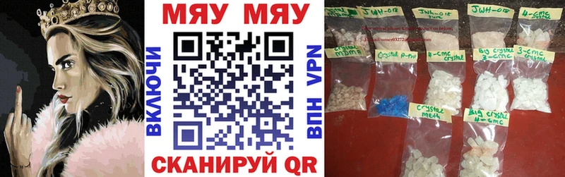 блэк спрут как зайти  Сенгилей  Меф мука 