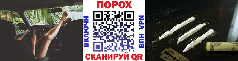 omg маркетплейс Сенгилей Первитин Methamphetamine