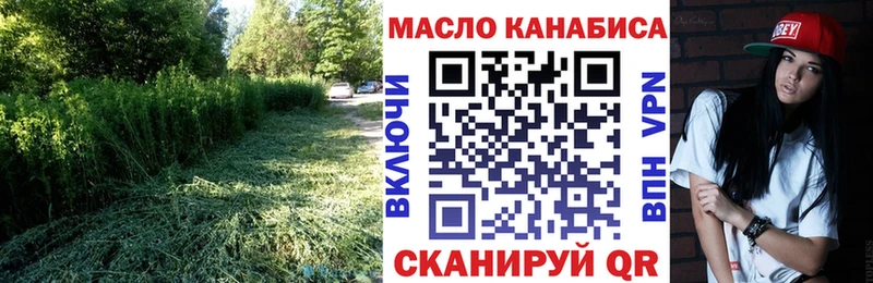 купить наркотик  Сенгилей  hydra онион  дарк нет Telegram  ТГК жижа 