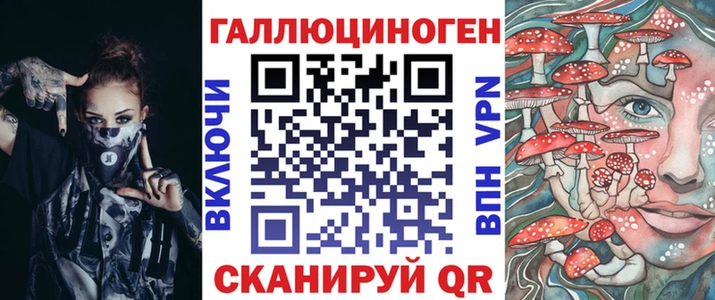 Псилоцибиновые грибы GOLDEN TEACHER  ОМГ ОМГ зеркало  Сенгилей 